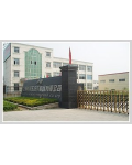 Jiangyin Henghe Non-Wovens Co., Ltd.